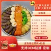 Suministro Directo de Fábrica de Pepino de Mar de Liao Buddha Saltando la Muralla, Diez Tipos de Pepino de Mar, Diez Tipos de Abulón, Diez Tipos de Camarones, Plato Grande en Olla 2000g, Caja de Regalo Buddha Saltando la Muralla para Regalos Navideños