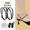 Zapatos de tacón alto con cordones, artefacto anticaída, instalación gratuita, correa fija, zapatos de tacón, tira de diamantes de imitación anticaída, correa única para zapatos