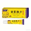 Pomada Anti-Coceira Rei Fórmula Original da Família Miao, Creme Tópico para Alívio da Coceira na Pele, Popular no Douyin e Kuaishou, Suprimento para E-commerce, Dropshipping