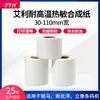 Papel Sintético Térmico Avery Resistente a Altas Temperaturas, Papel Sintético Térmico à Prova d'Água e de Óleo, Papel Térmico Universal para Impressoras de Código de Barras