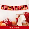 Decoraciones de Año Nuevo, Decoraciones para Tiendas y Centros Comerciales, Decoraciones de Inauguración, Decoraciones para Ambiente Festivo, Banderines de Papel