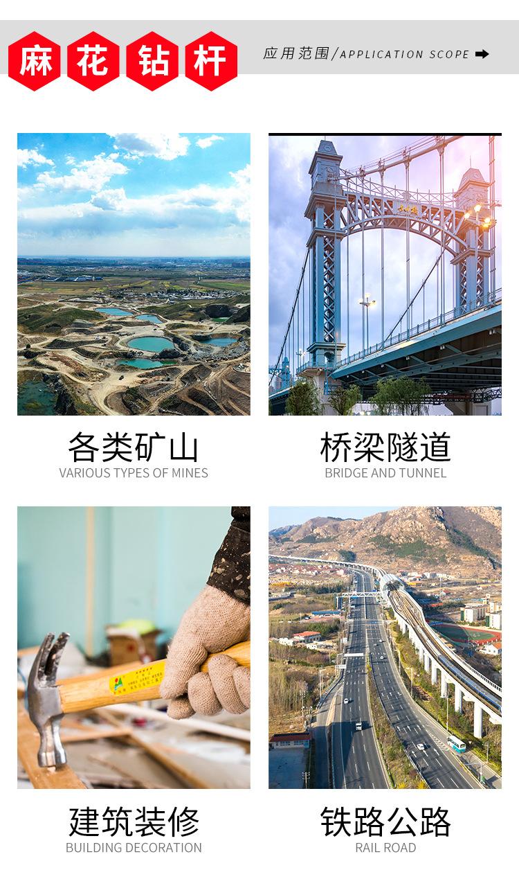麻花钻杆_03.jpg