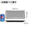 A5 Gris Negro Roca Plato Japonés Plato Hogar Plato de Sushi Creativo Engrosado Doble Color Rectangular Plato Japonés Comercial