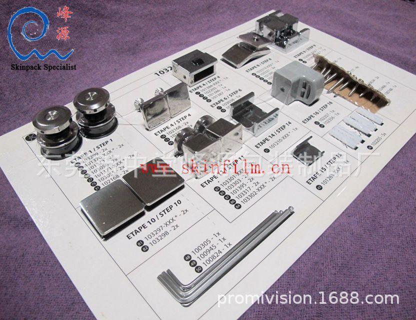 沙林膜(杜邦沙林膜、沙淋膜)