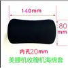 Puños para Manillar de Bicicleta, Cubiertas de Manillar, Fundas Mecánicas, Tubos de Goma y Plástico, Tubos de Esponja, Cubiertas para Manillar de Bicicleta Infantil, Tubos Varios, Metabo