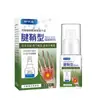 Venta al por mayor del fabricante Xiangmingtang Spray para Vainas Tendinosas 30 ml/Caja Dropshipping