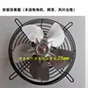 Motor de polo assíncrono para ventilador de refrigeração de refrigerador e freezer, baixa luminosidade, 22W33W53W56W75W