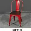 Mesa y Sillas de Comedor de Hierro Forjado Personalizadas, Sillas con Respaldo de Metal, Sillas de Lata para Cafetería y Restaurante, Sillas de Bar, Sillas Industriales, Lujo Ligero