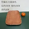 Cesta de Bambú Hecha a Mano Tamiz de Bambú Cesta de Bambú para Aventar Cesta Redonda de Bambú Tejido Recogedor Tejido Casero Artesanía Tejida Bandeja para Snacks Cesta de Frutas