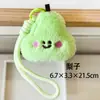Lindo colgante de peluche de fruta, alto valor estético, decoración de bolso, juguete de muñeca, llavero coqueto, pequeño adorno