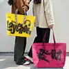 Bolsas de Tote Tejidas Personalizadas con Logo, Bolsas Publicitarias Laminadas, Bolsas Llamativas para Exposiciones, Compras de Regalos y Bolsas de Tote Tejidas Personalizadas