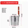 Balde para Cozinhar Macarrão com Divisória de Múltiplos Furos, Divisória de Malha, Tampa e Grade de 60 Furos, Grade de 50 Furos para Uso Comercial em Barracas de Hot Pot Picante