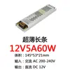 Transformador LED 220 para 12V Fita de LED Linear Luz de Linha com Fonte de Alimentação Driver Adaptador 24V Reator Linear