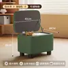 Banqueta para Uso Doméstico na Entrada para Trocar de Sapatos, Banqueta Simples Moderna com Armazenamento, Banqueta de Mesa de Centro para Sala de Estar, Banqueta para Apoiar os Pés do Sofá, Banqueta Baixa