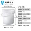 Sidun fábrica punto 10L boca ancha recubrimiento cubo de plástico 10kg grado alimenticio cubo boca grande 10Ipp cubo de detergente en polvo