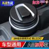 Cenicero para coche dos en uno coche cenicero luz LED suministros para interiores cenicero especial baoma