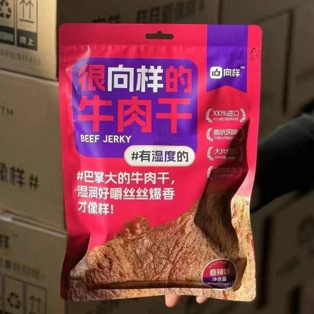 2025-06-23 17:09:06.jpg