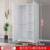 Guarda-roupa casa quarto novo moderno simples casa de aluguel armário de armazenamento fácil de montar apartamento pequeno guarda-roupa de armazenamento