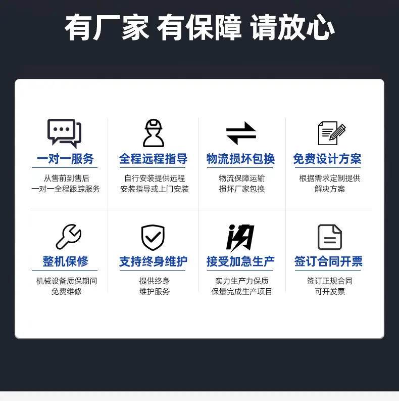 3-电动万向移动龙门架1_10.jpg