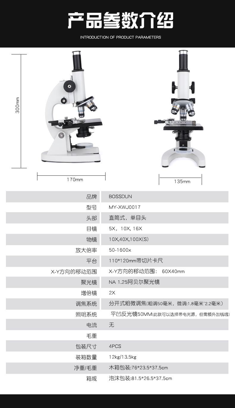 MY-XWJ0017_07.jpg