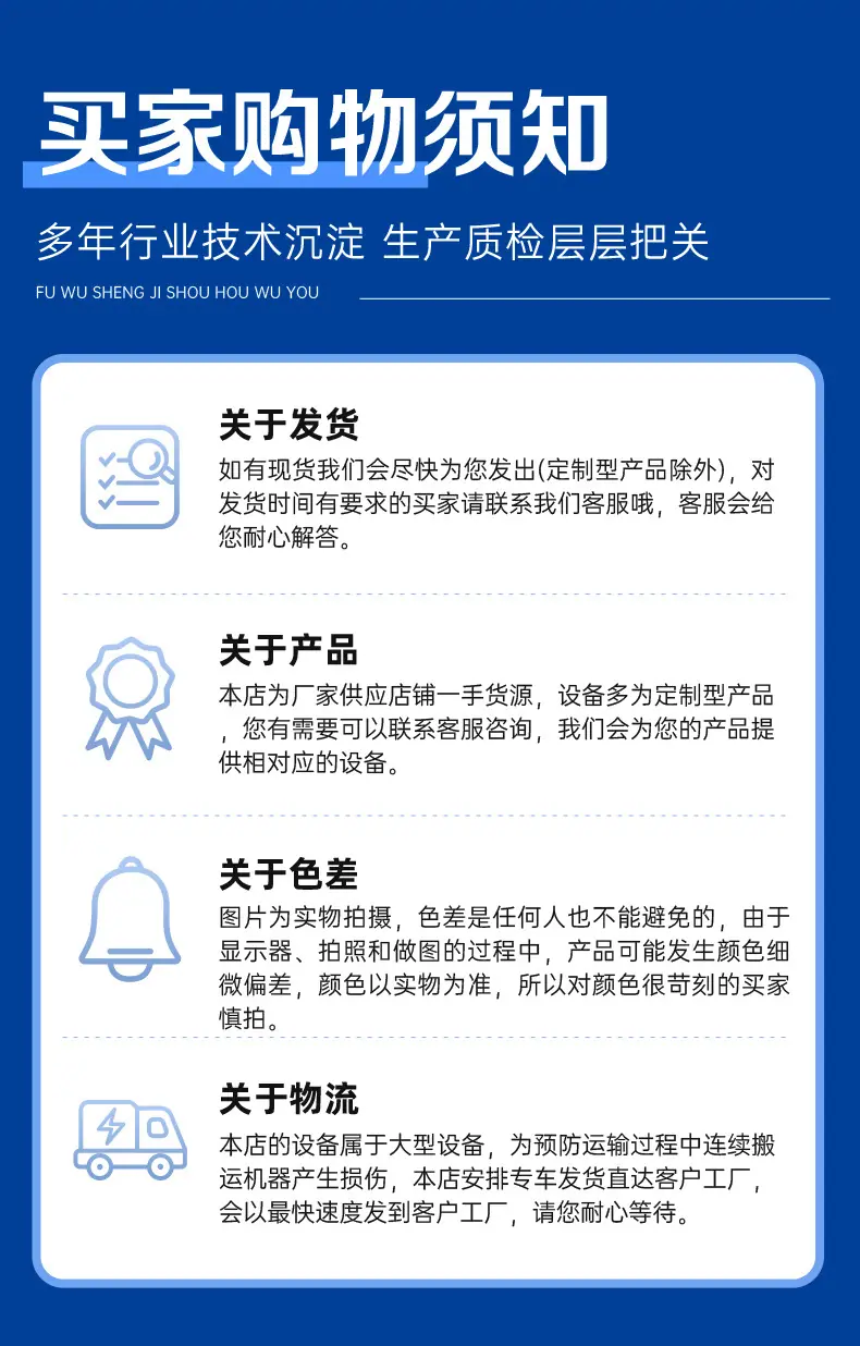 详情_11.jpg