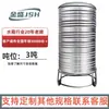 Tanque de Água de Aço Inoxidável 304 Torre de Água Barril de Armazenamento Doméstico Vertical e Horizontal Telhado Espessado Tanque de Armazenamento de Água da Cozinha Barril Quadrado para Vinho