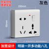 Enchufe eléctrico multifuncional de panel de 13 A, de un solo acceso y ocho orificios USB de cinco orificios con interruptor, lámpara de mil asientos estándar británico, versión de Hong Kong y Macao