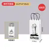 Bolsa de Papel Kraft para Café Desechable Bolsa para Tienda de Té con Leche Bolsa de Empaque para Llevar Taza de Plástico PET para Bebidas Frías Logo