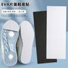 Parche Antidesgaste para Suela de Eva de 10*27cm para Zapatos Deportivos, Patrón Ondulado, Parche Silencioso Antideslizante para la Parte Delantera del Zapato, Gratis