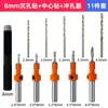 Broca avellanadora para carpintería, Broca para agujeros cónicos, Broca escalonada con cabeza de aleación para tornillos, Broca escalonada para instalación de tornillos autorroscantes para madera