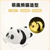 Luz de Noturna de Panda Fofo para Mesa de Cabeceira, Quarto, Auxílio para Dormir, Proteção para os Olhos, Companheiro de Dormitório, Companheiro de Sono, Presente para Quarto de Crianças, Presente de Aniversário para Meninas