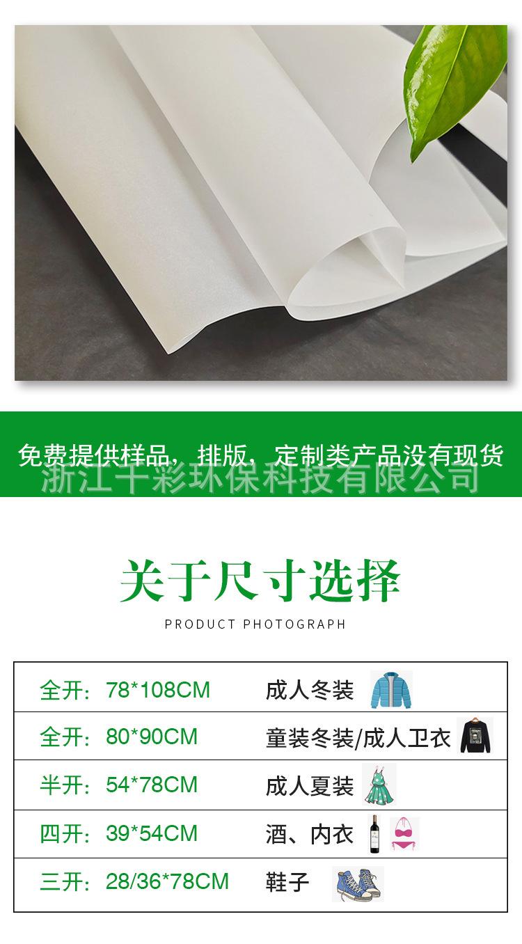 水果蔬菜详情9.jpg