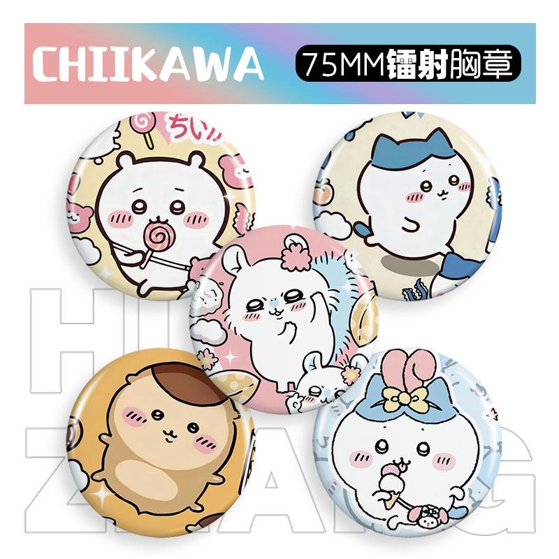 75mm胸章效果-chiikawa00.jpg