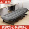 Cama plegable para descanso de almuerzo, cama individual exterior, simple y portátil, cama para siesta de oficina, campamento, sillón reclinable multifuncional, cama de acompañante