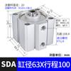 Cilindro Pneumático Fino Sda Alto Empuxo 25/32/40/50/63/80/100*5*10*1530 Cilindro Seiko