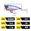 Venta al por mayor de fábrica 40 mm/3,3 g abs plástico microondas escalada flotante superficie del agua sistema señuelo cebo cebo artificial cebo duro