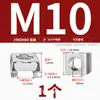 Aço Inoxidável 304/Aço Carbono Porca de Pressão Galvanizada Porca Flutuante Gaiola Gabinete Parafuso de Ferro Tampa Gaiola Clipe de Ferro
