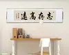 Caligrafía y Pintura Personalizadas con Montaje Experto, Obras Auténticas Hechas a Mano, Caligrafía con Pincel, Pinturas para Colgar, Letra Cursiva, para Oficina y Sala de Estar