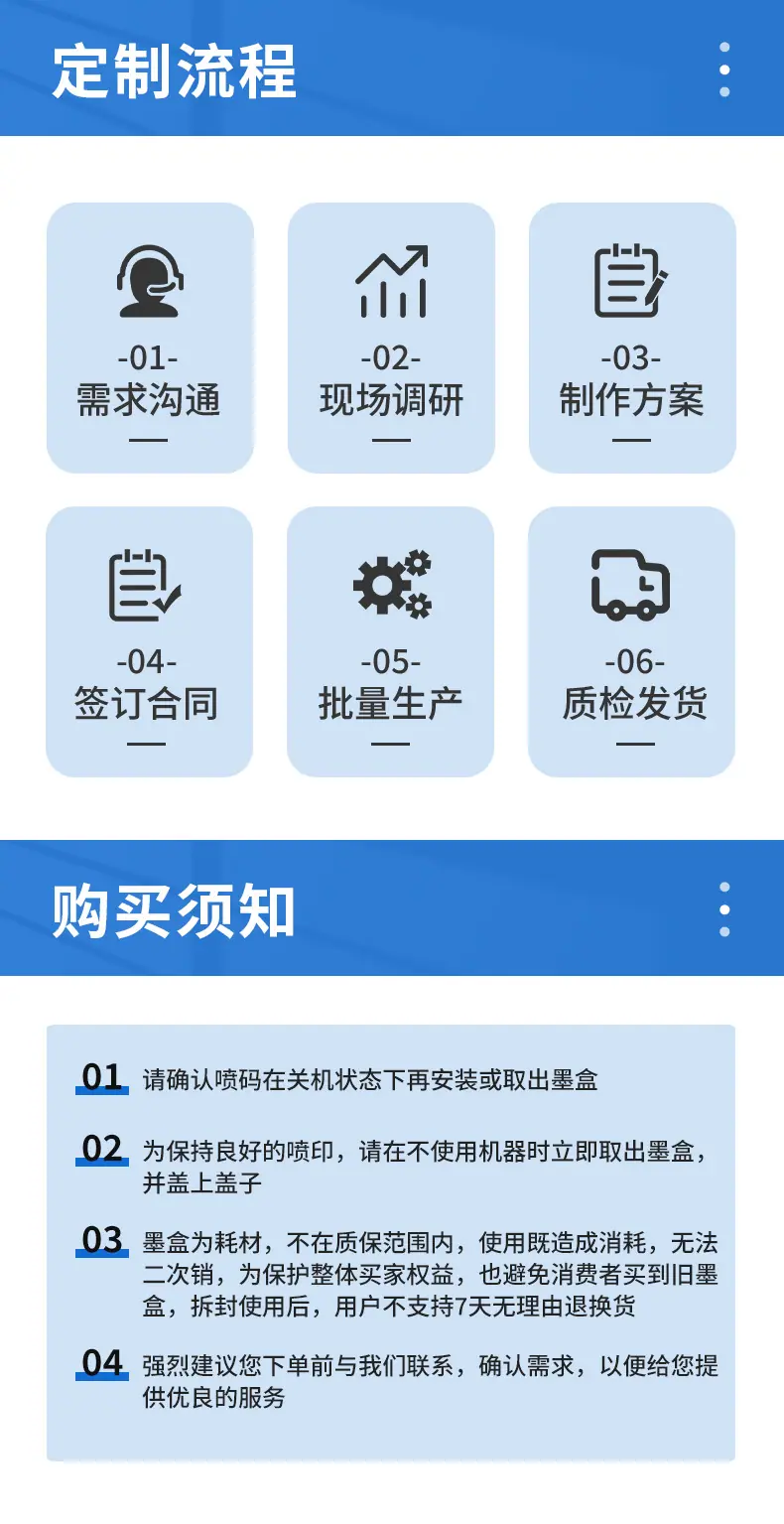 四头详情_10