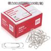 Clip para papel Deli, clip para papel, clip para papel, alfiler para arreglos de oficina, alfiler para papel de prueba para estudiantes, clip para papel de color fijo, alfiler para papel, clip para papel
