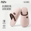 Zapatillas de algodón para mujer de la fábrica de zapatos Qidan, para otoño e invierno, de interior, para el hogar, con suela gruesa, antideslizantes, forradas de felpa, cálidas, para parejas, de algodón, para hombre