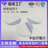 Junta de Papel de Aluminio Semi-Abrible Personalizada Alimentos Inducción Electromagnética Película Selladora de Fácil Apertura Sello a Prueba de Humedad Junta de Papel de Aluminio