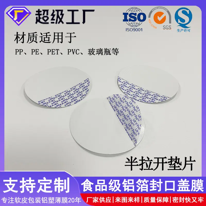 拉耳膜主图最终.jpg