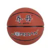 Venta directa de fábrica No. 3, No. 5, No. Baloncesto de goma para niños estudiantes de primaria y secundaria entrenamiento interior y exterior cuero suave resistente al desgaste