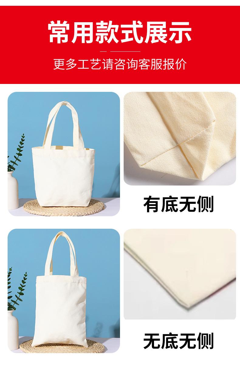 帆布袋_16.jpg