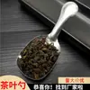 Colher de Chá com Cabo Curto de Aço Inoxidável, Colher para Folhas de Chá, Colher para Sobremesa e Sorvete, Acessórios Criativos para Conjuntos de Chá, Colher para Folhas de Chá, Pá para Chá para Uso Doméstico
