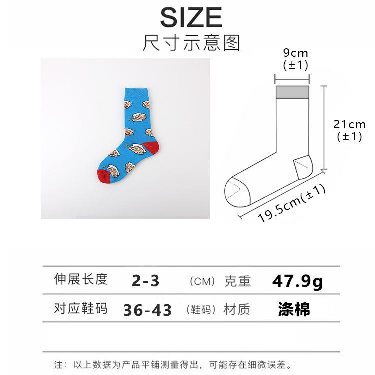 750直+弯板长袜的 副本