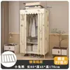 Armario duradero de tubo de acero y tela resistente para el hogar, el dormitorio y uso en alquiler; armario simple de estructura de acero.