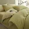 Conjunto de Quatro Peças Liso Colorido Espesso Escovado 100% Algodão Classe A Outono e Inverno, Conjunto Simples Amigo da Pele Quente Combinação Bicolor