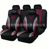 Funda de asiento universal para todas las estaciones, tela con diseño de mariposa de doble cintura, cojín trasero para asiento de coche, exclusivamente para exportación transfronteriza a vehículos